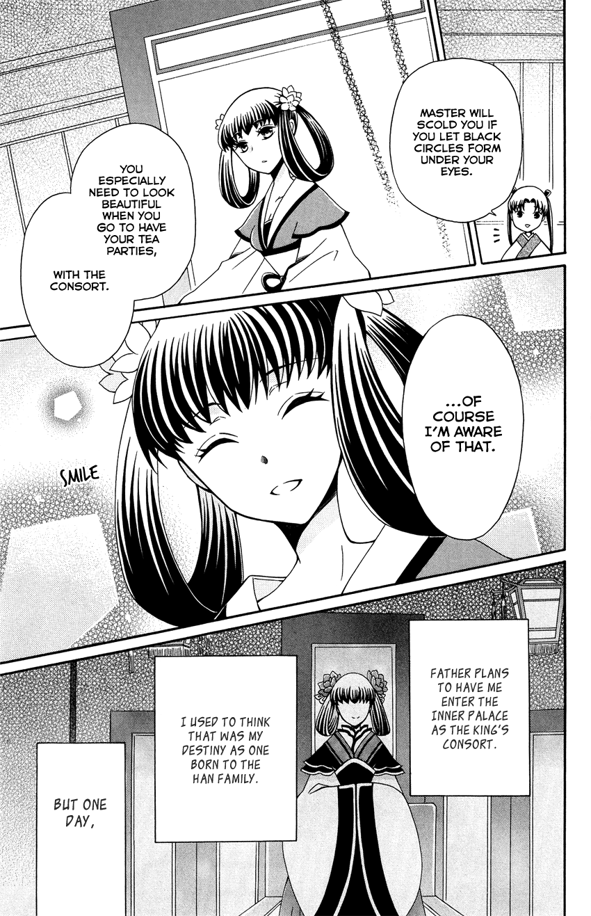 Ookami-heika no Hanayome Chapter 91 page 7 - Chapter 91