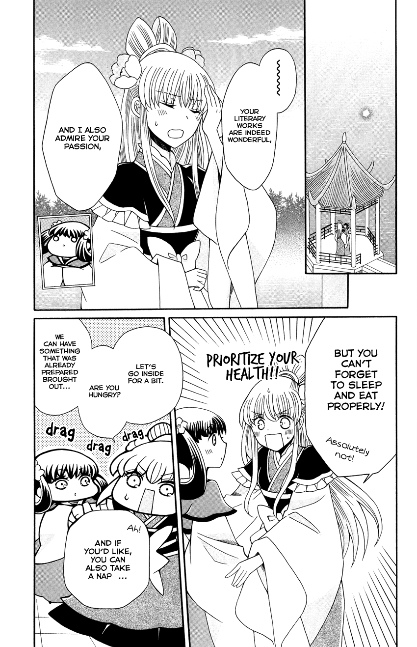 Ookami-heika no Hanayome Chapter 91 page 9 - Chapter 91