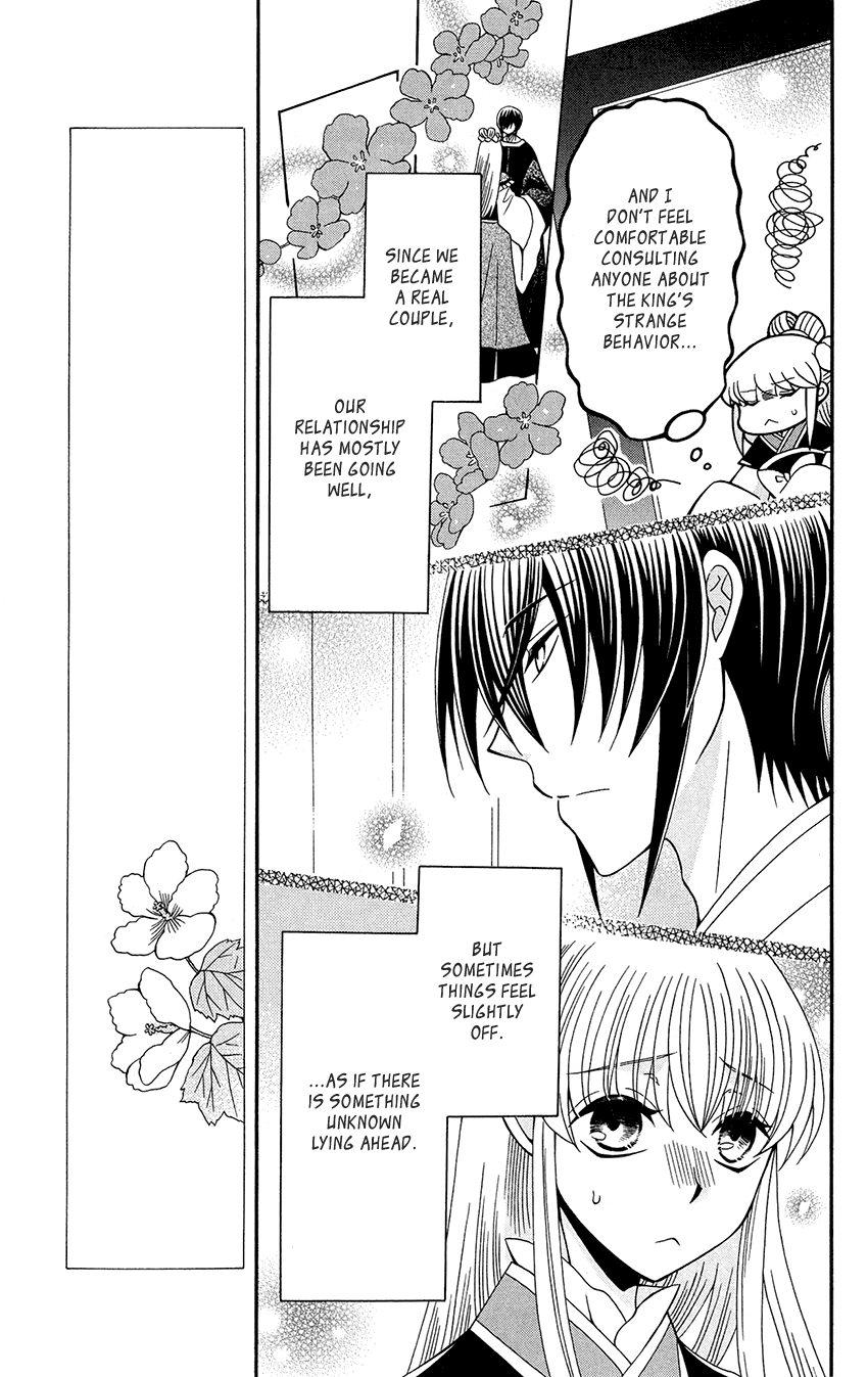 Ookami-heika no Hanayome Chapter 92 page 10 - Chapter 92