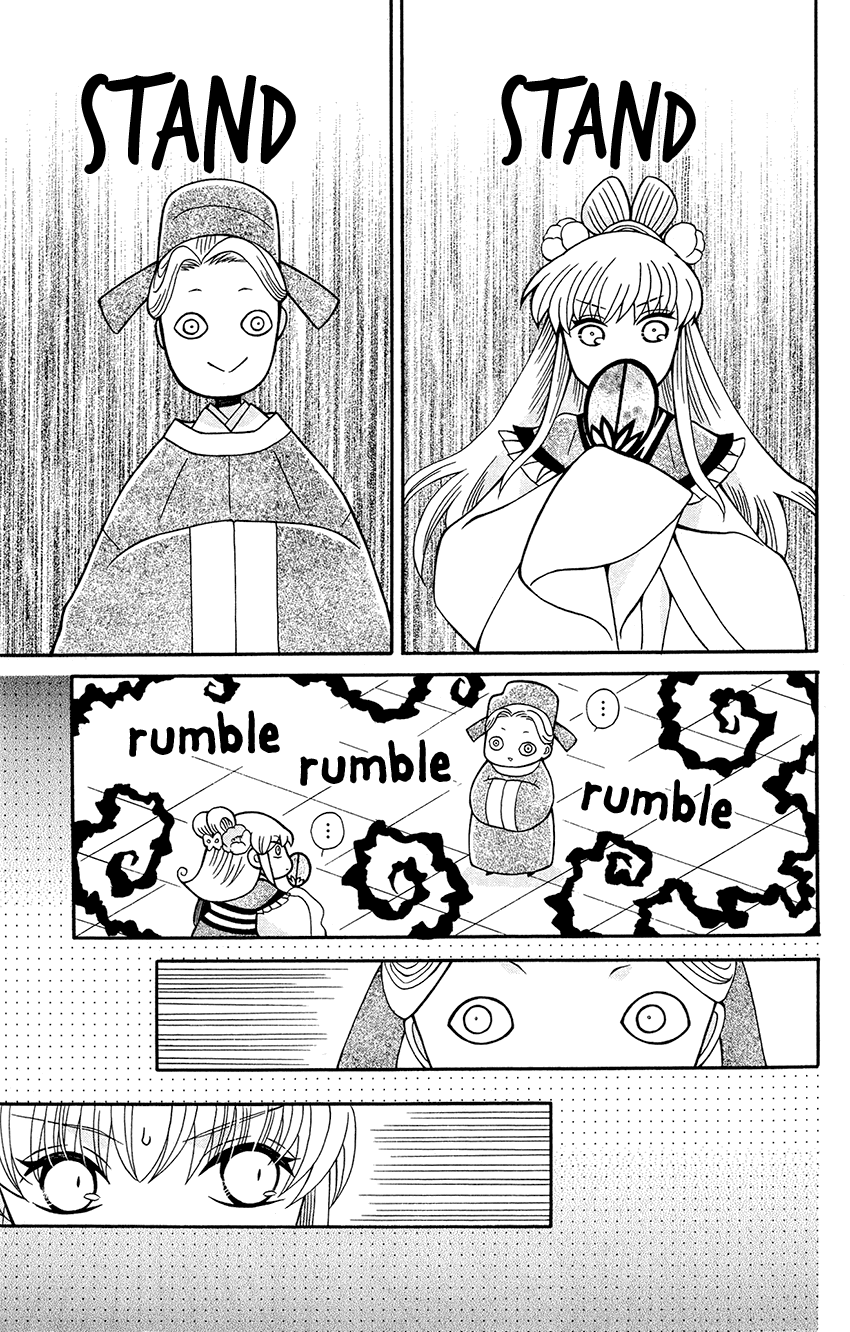 Ookami-heika no Hanayome Chapter 92 page 14 - Chapter 92