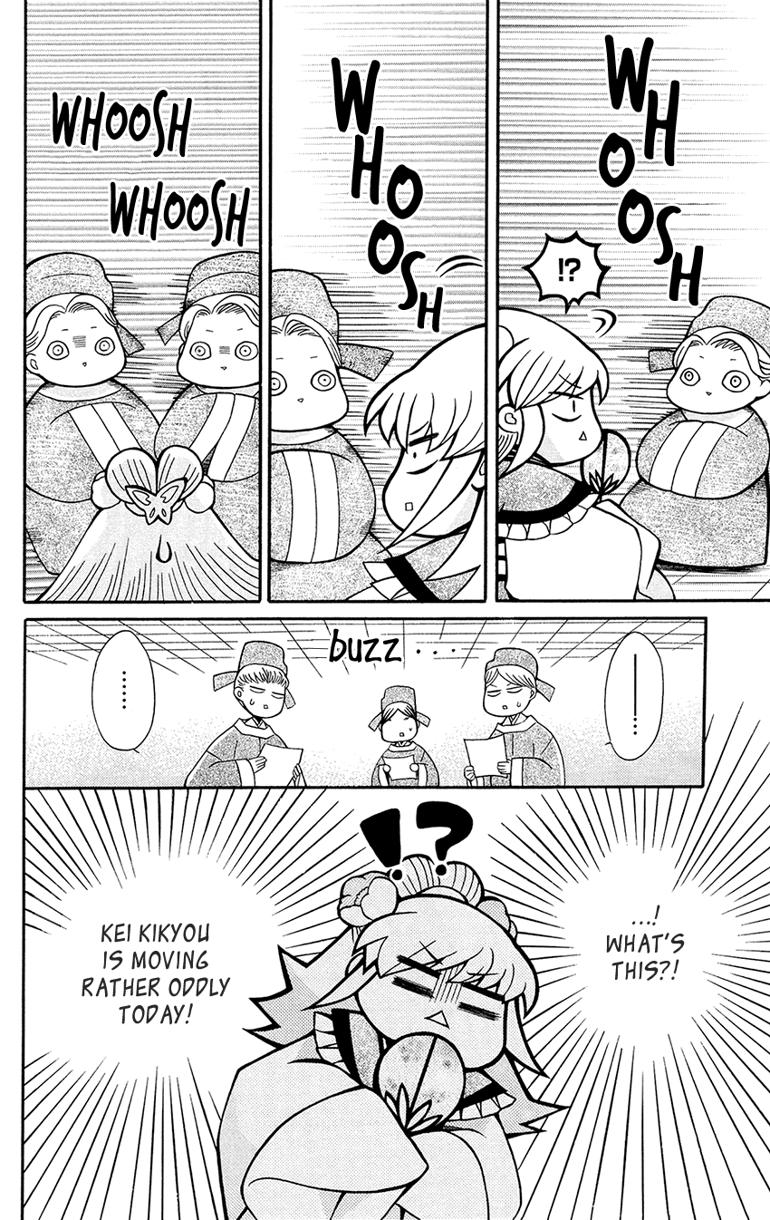 Ookami-heika no Hanayome Chapter 92 page 15 - Chapter 92