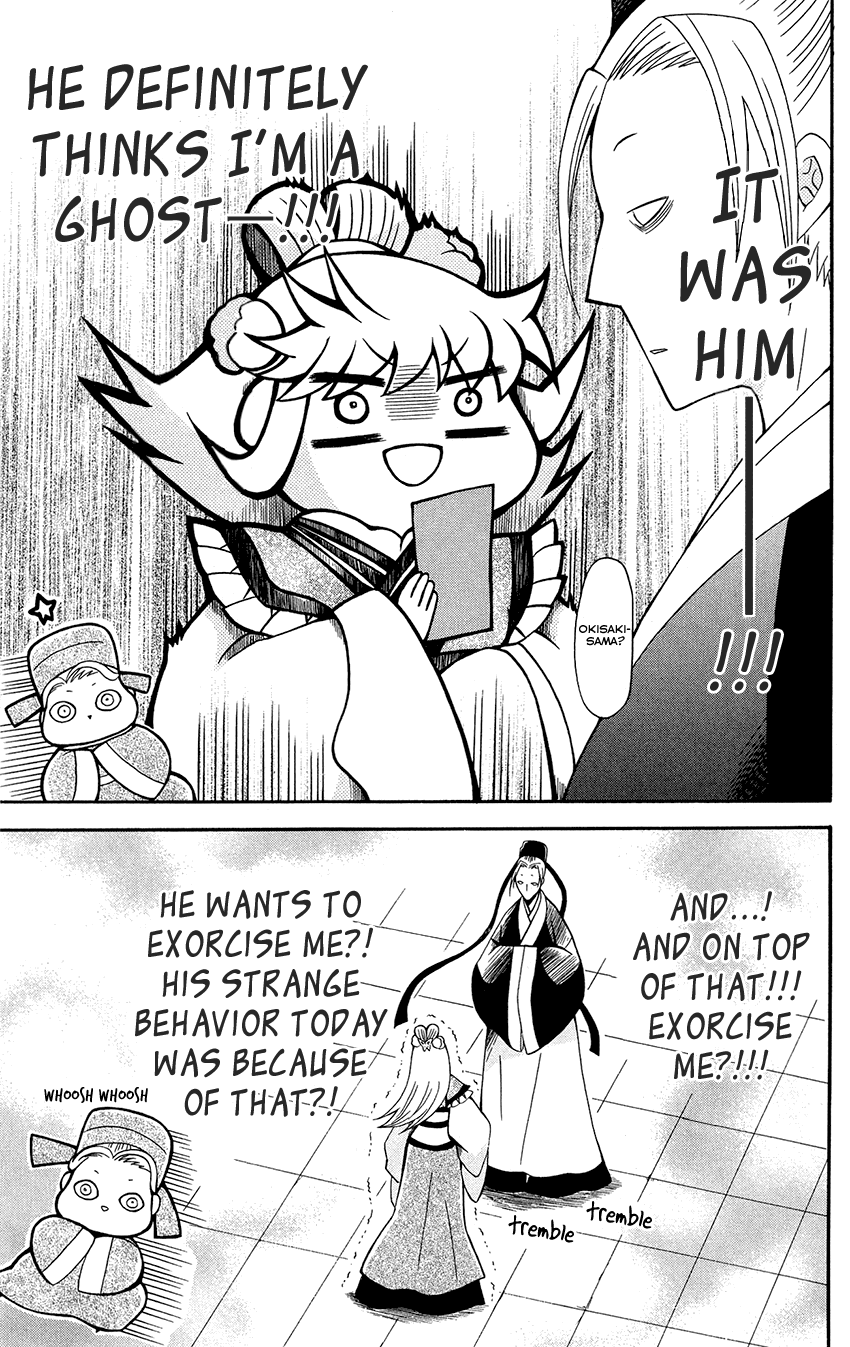 Ookami-heika no Hanayome Chapter 92 page 22 - Chapter 92