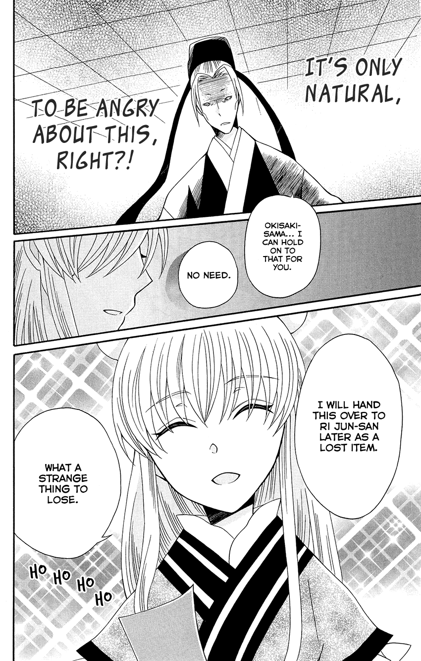 Ookami-heika no Hanayome Chapter 92 page 23 - Chapter 92