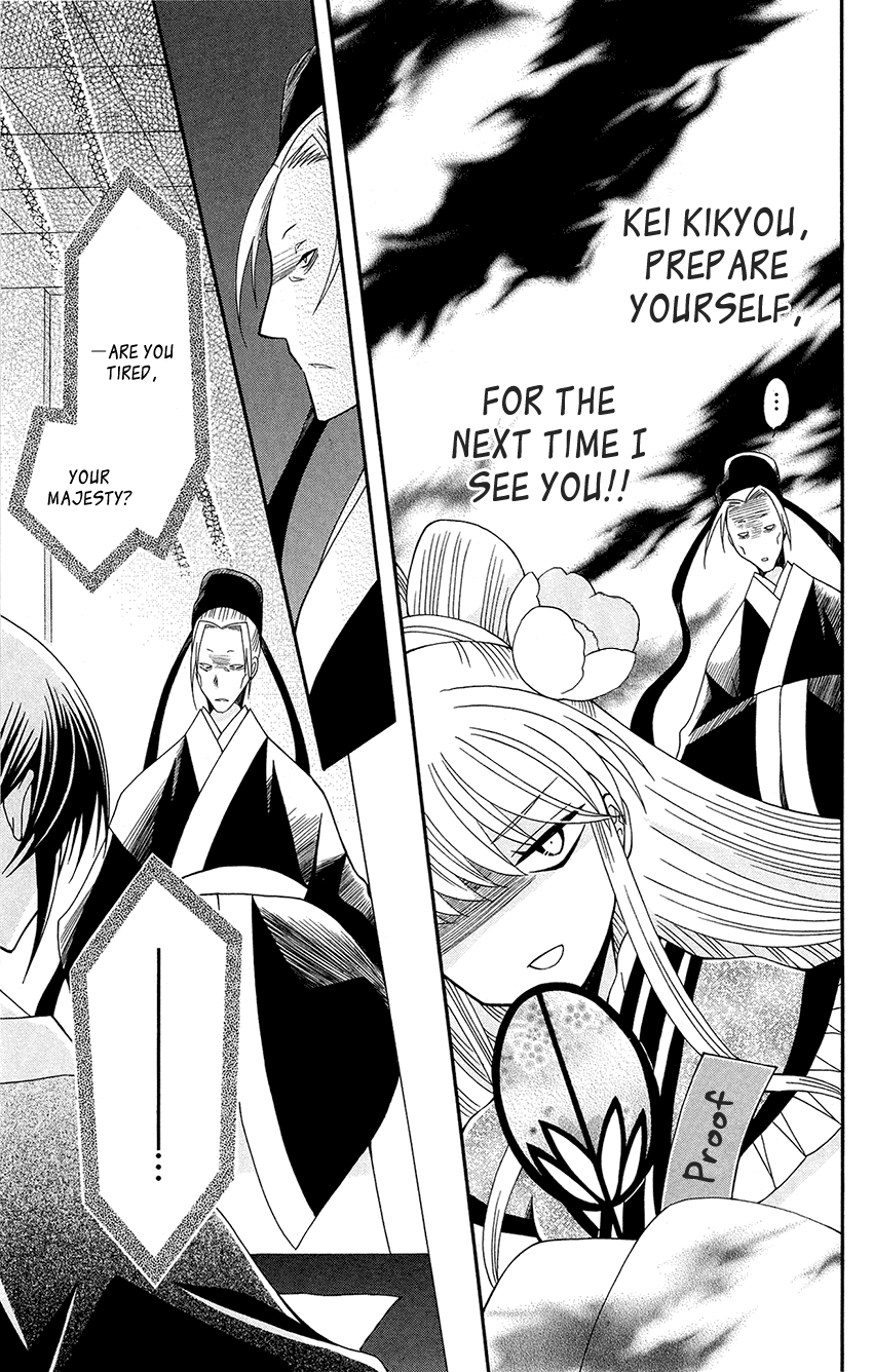 Ookami-heika no Hanayome Chapter 92 page 24 - Chapter 92