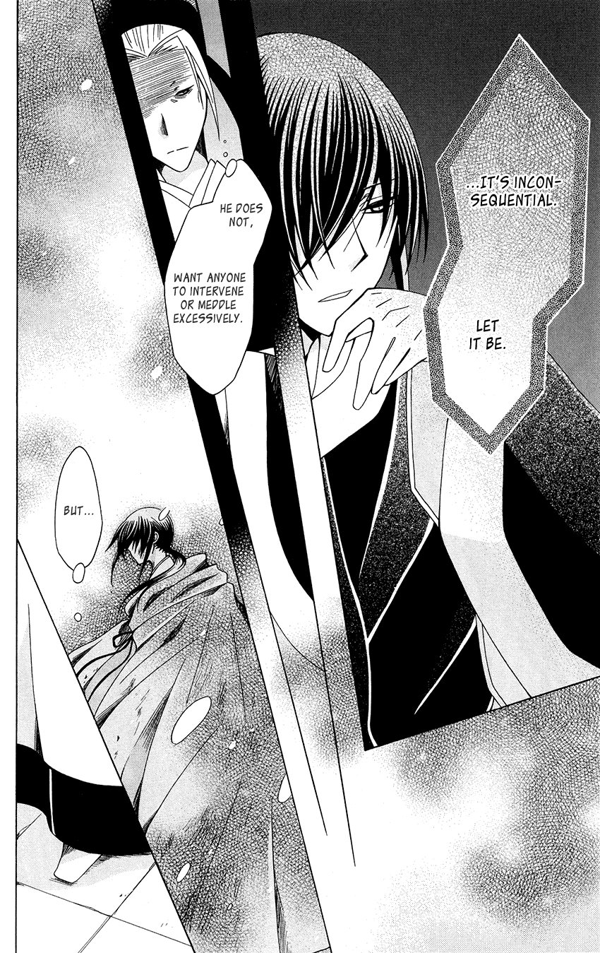 Ookami-heika no Hanayome Chapter 92 page 25 - Chapter 92