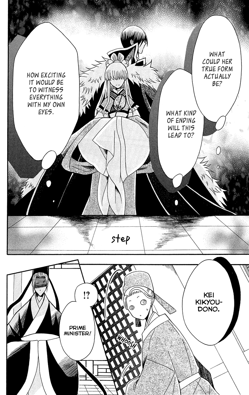 Ookami-heika no Hanayome Chapter 92 page 27 - Chapter 92