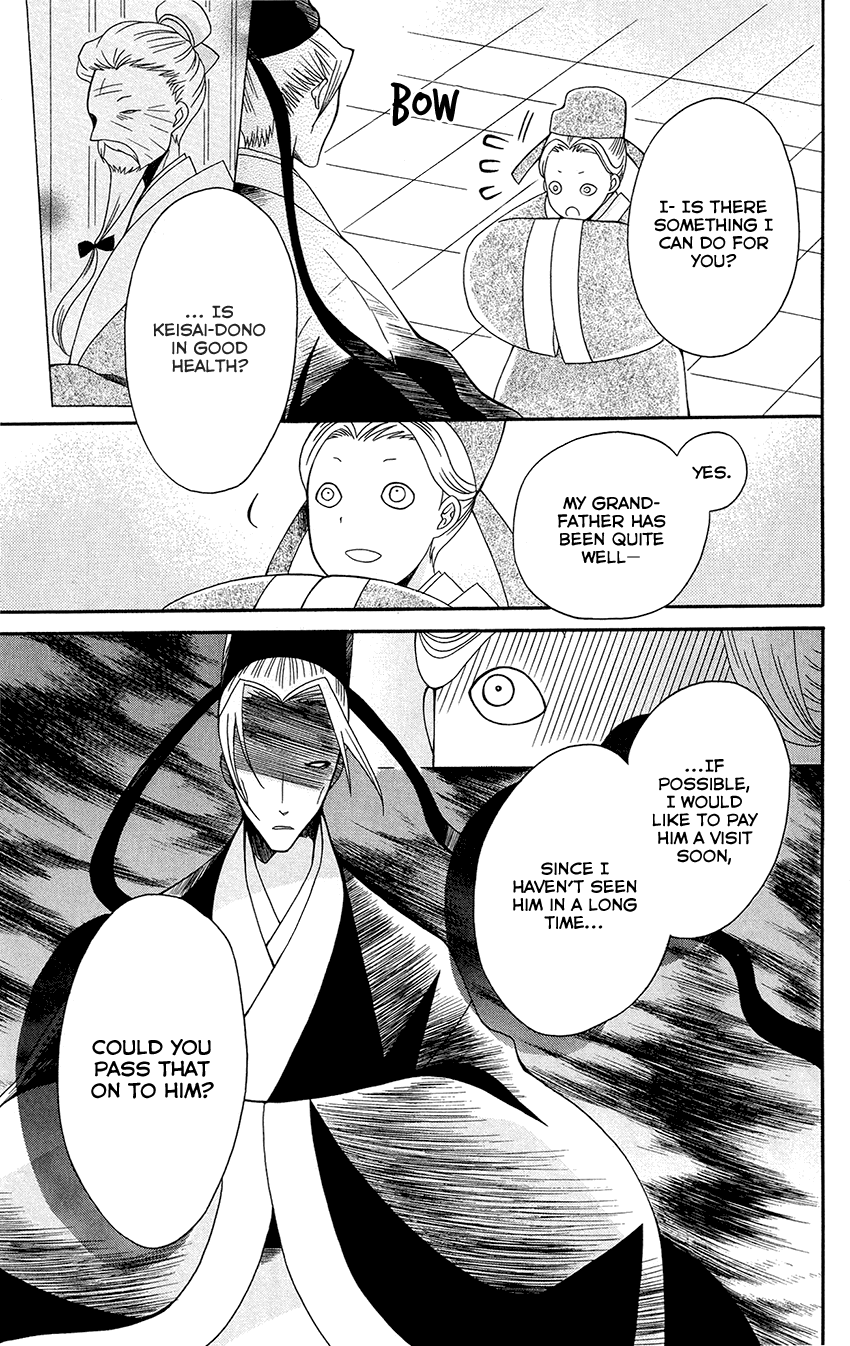 Ookami-heika no Hanayome Chapter 92 page 28 - Chapter 92