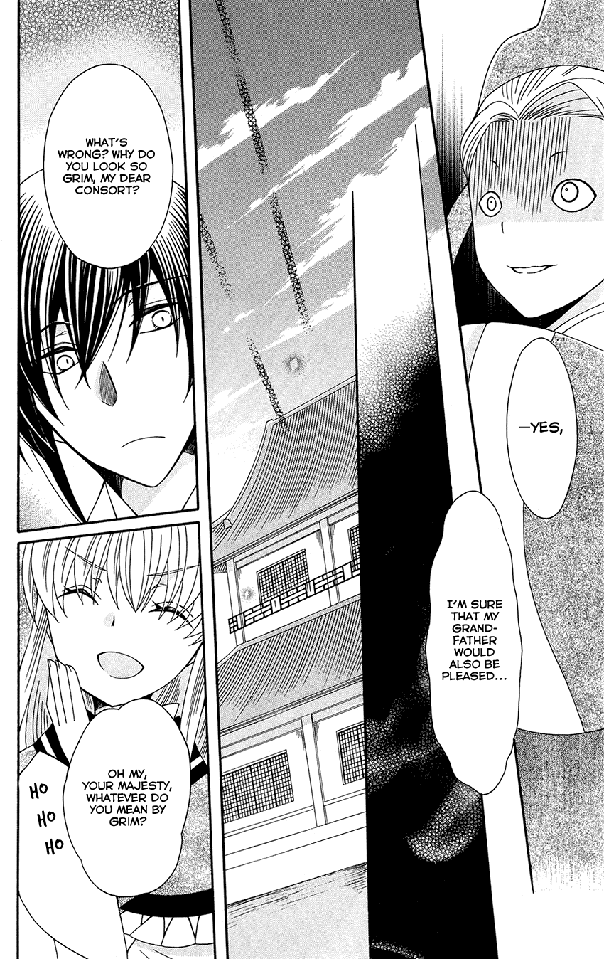 Ookami-heika no Hanayome Chapter 92 page 29 - Chapter 92