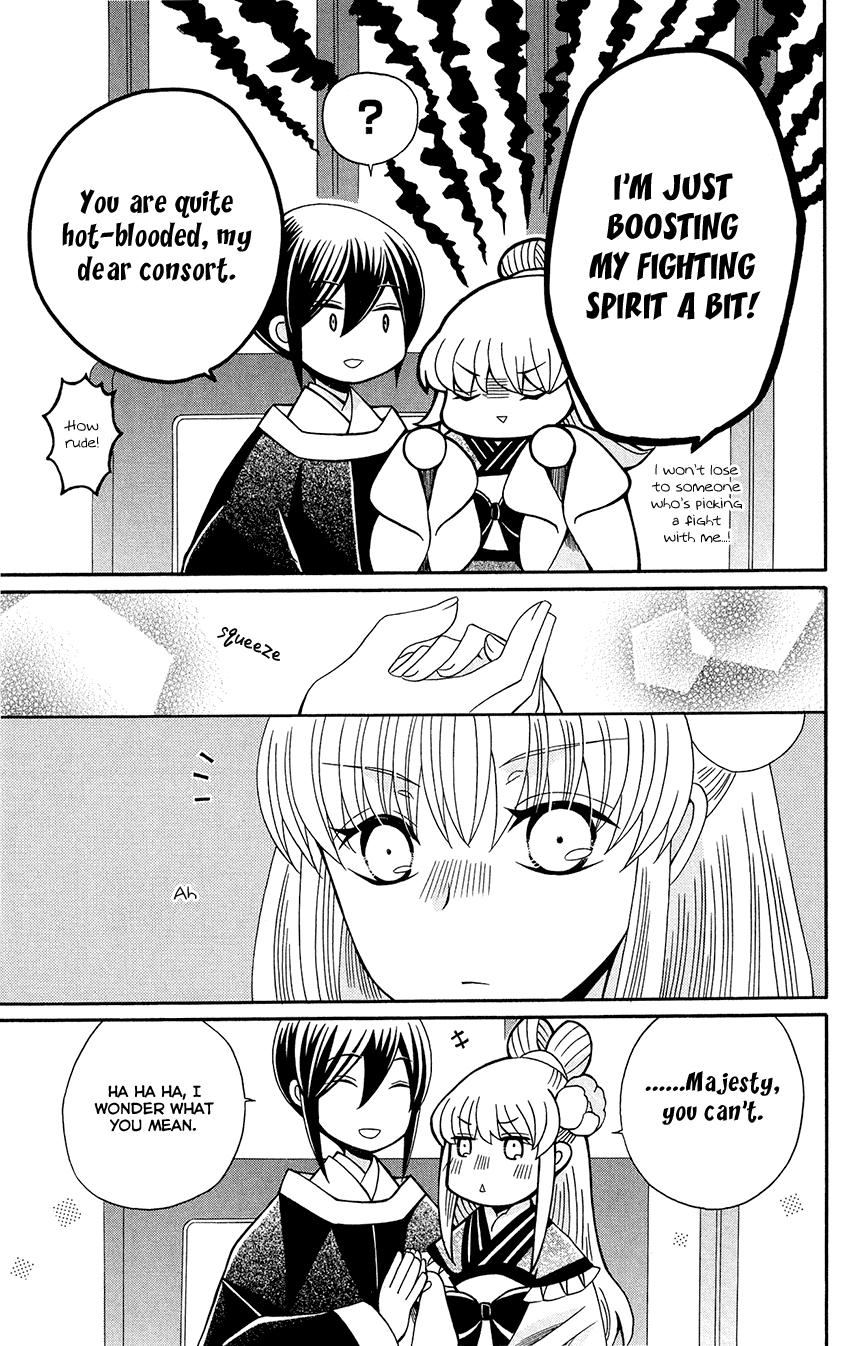 Ookami-heika no Hanayome Chapter 92 page 30 - Chapter 92