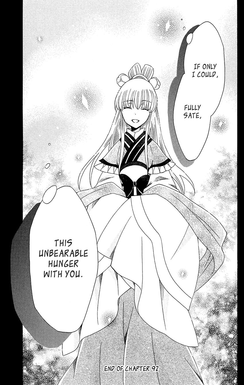 Ookami-heika no Hanayome Chapter 92 page 32 - Chapter 92