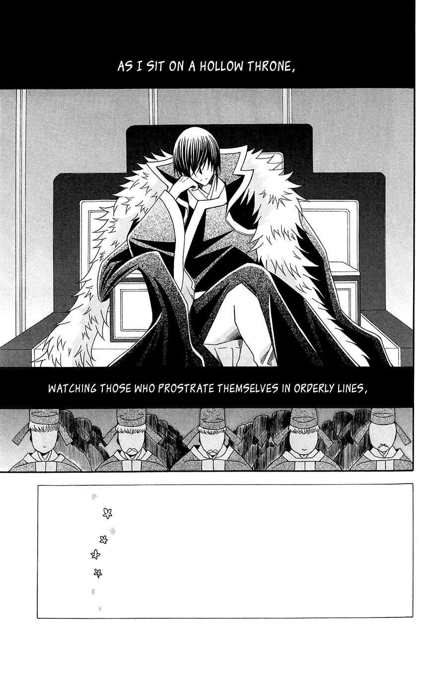 Ookami-heika no Hanayome Chapter 92 page 4 - Chapter 92