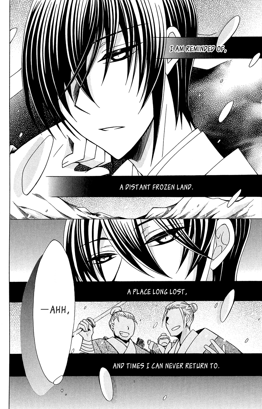 Ookami-heika no Hanayome Chapter 92 page 5 - Chapter 92