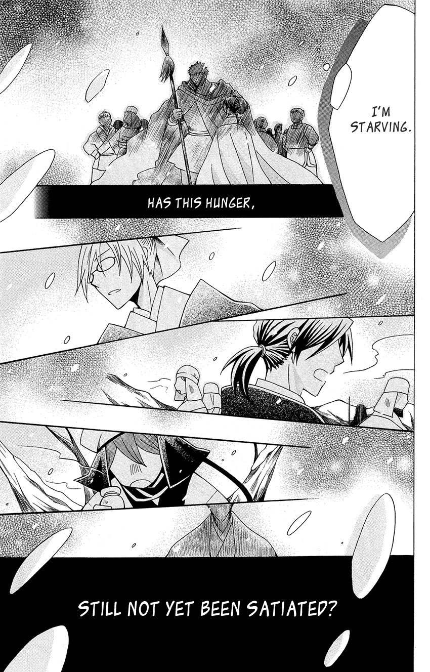 Ookami-heika no Hanayome Chapter 92 page 6 - Chapter 92