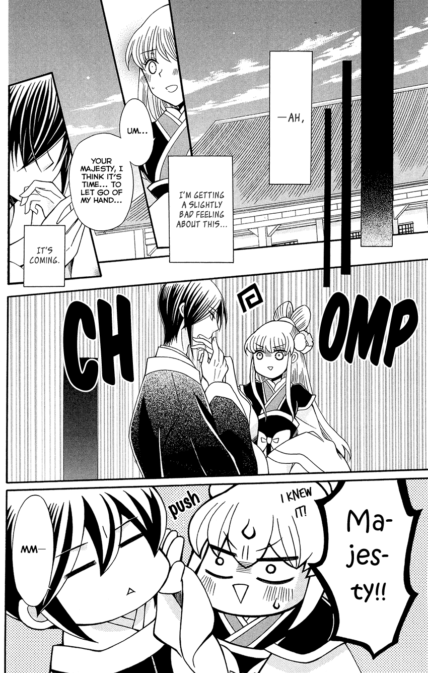 Ookami-heika no Hanayome Chapter 92 page 7 - Chapter 92