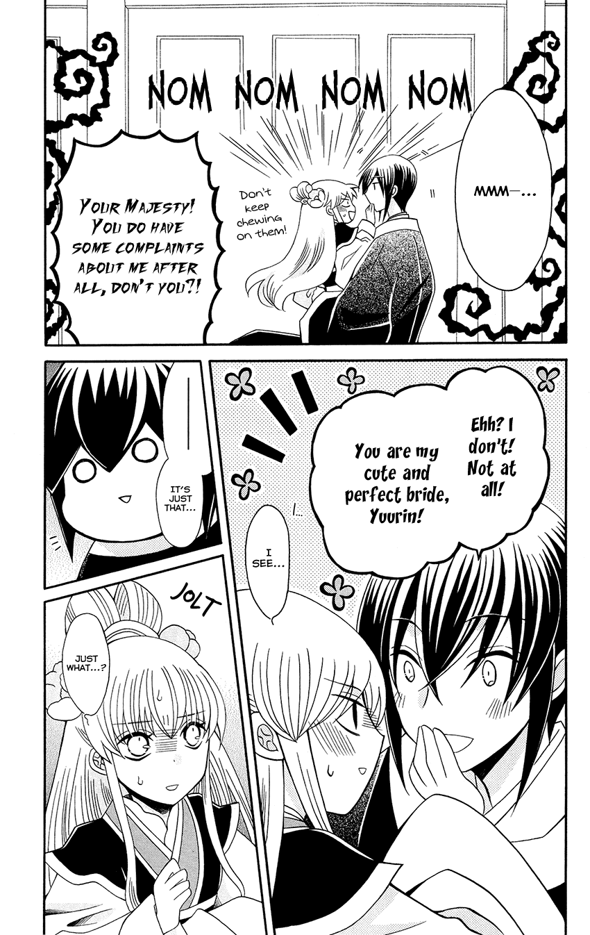 Ookami-heika no Hanayome Chapter 92 page 8 - Chapter 92