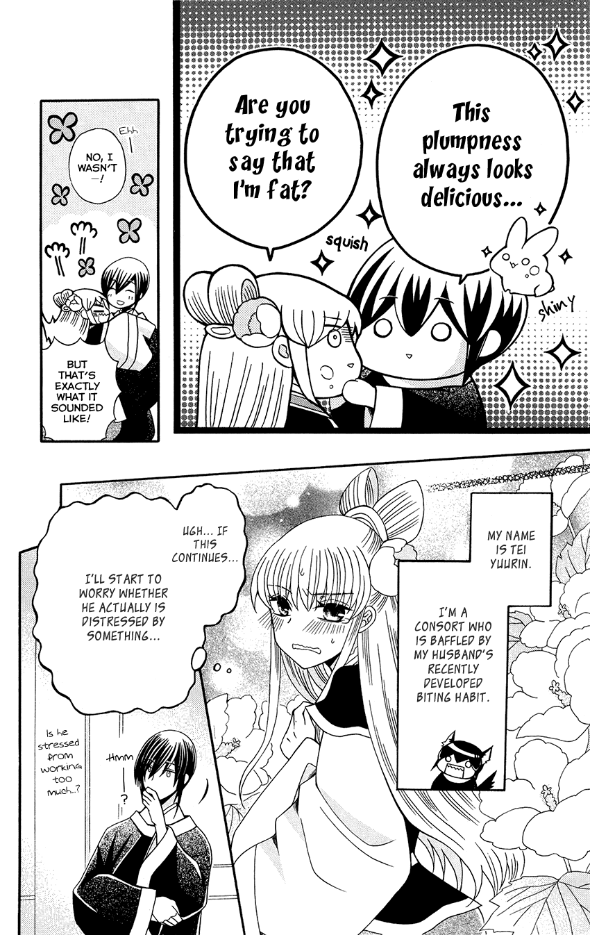 Ookami-heika no Hanayome Chapter 92 page 9 - Chapter 92