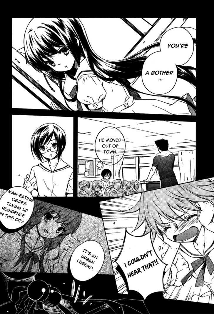 Ookami Kakushi - Fukahi no Shou Chapter 0 page 2 - Chapter 0