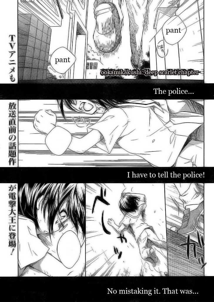 Ookami Kakushi - Fukahi no Shou Chapter 1.1 page 1 - Chapter 1.1 : Deep Scarlet Chapter