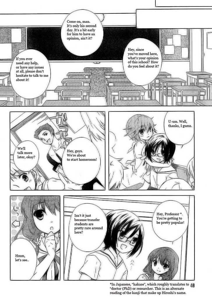 Ookami Kakushi - Fukahi no Shou Chapter 1.1 page 10 - Chapter 1.1 : Deep Scarlet Chapter