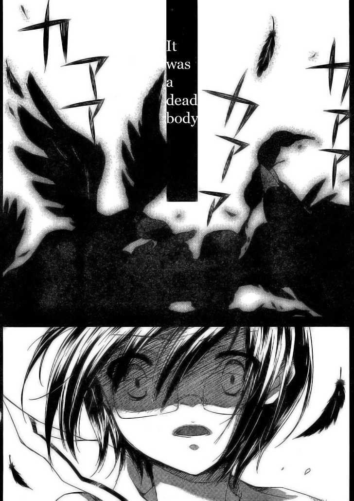 Ookami Kakushi - Fukahi no Shou Chapter 1.1 page 12 - Chapter 1.1 : Deep Scarlet Chapter