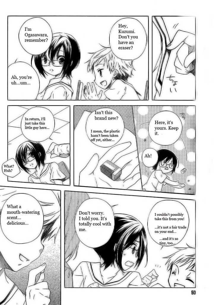Ookami Kakushi - Fukahi no Shou Chapter 1.1 page 13 - Chapter 1.1 : Deep Scarlet Chapter