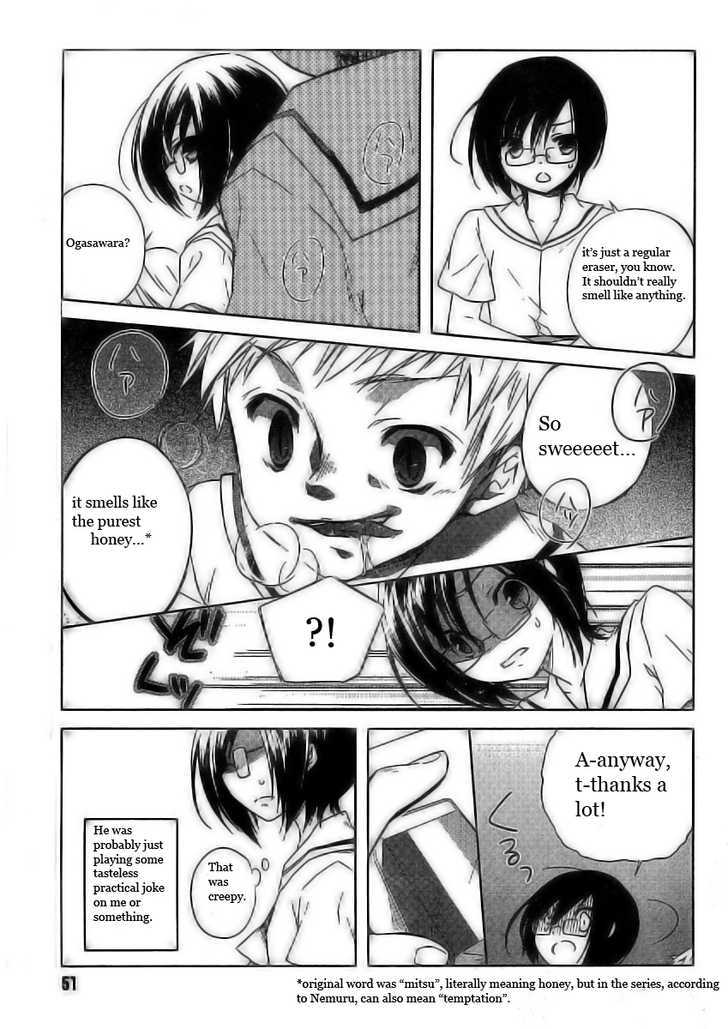 Ookami Kakushi - Fukahi no Shou Chapter 1.1 page 14 - Chapter 1.1 : Deep Scarlet Chapter