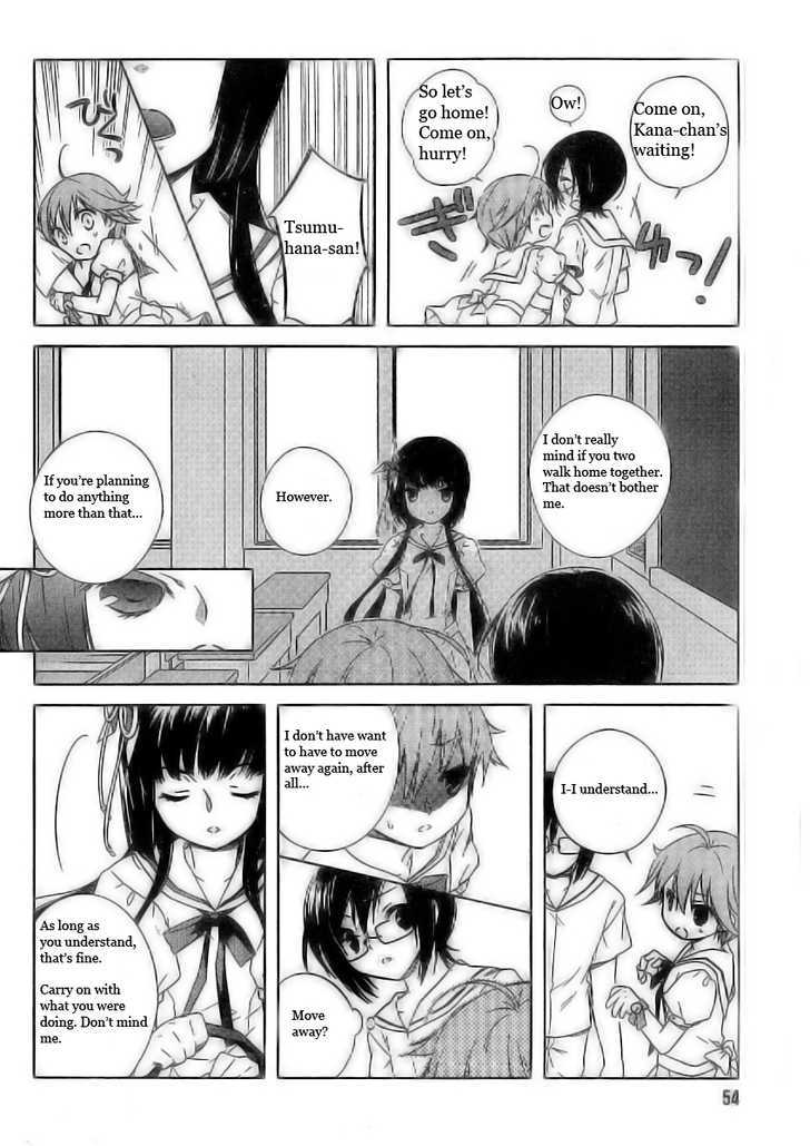 Ookami Kakushi - Fukahi no Shou Chapter 1.1 page 17 - Chapter 1.1 : Deep Scarlet Chapter
