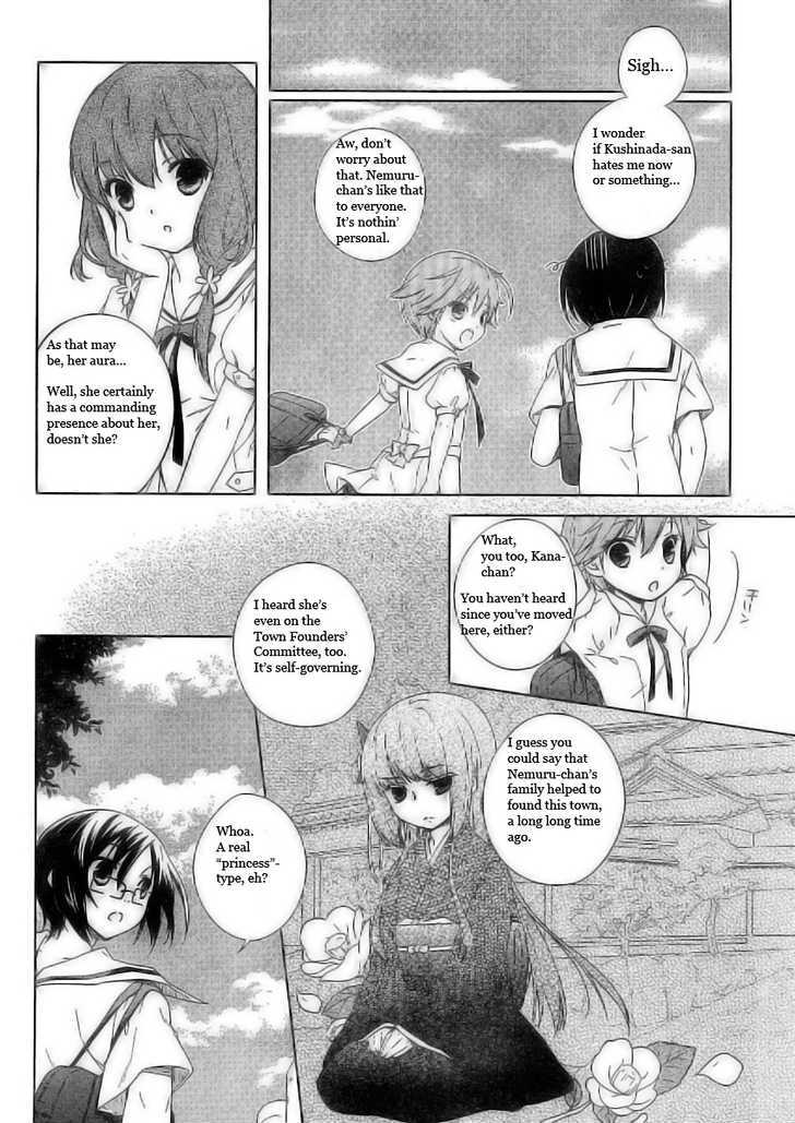 Ookami Kakushi - Fukahi no Shou Chapter 1.1 page 19 - Chapter 1.1 : Deep Scarlet Chapter