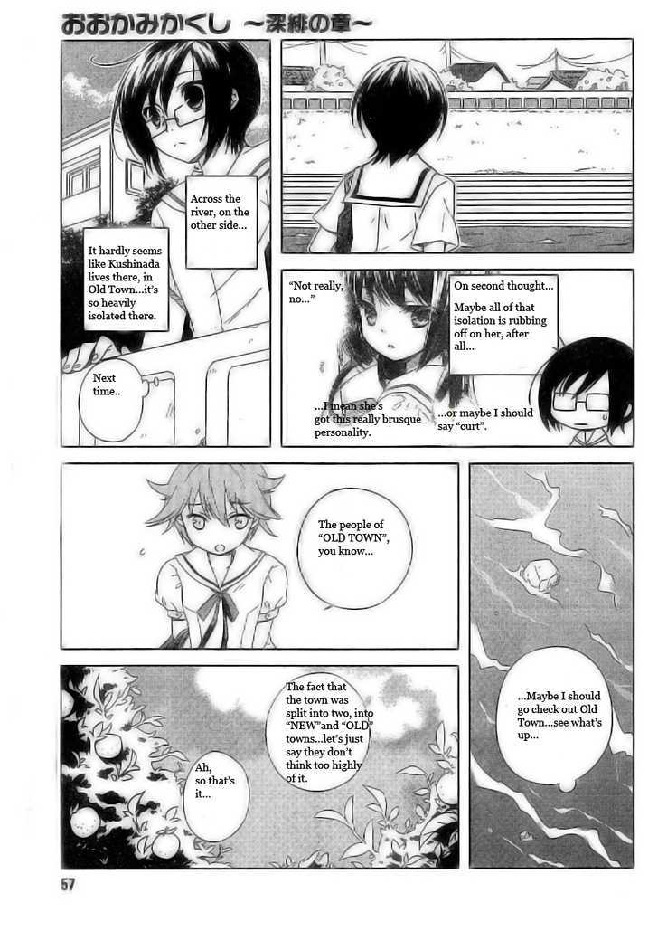 Ookami Kakushi - Fukahi no Shou Chapter 1.1 page 20 - Chapter 1.1 : Deep Scarlet Chapter