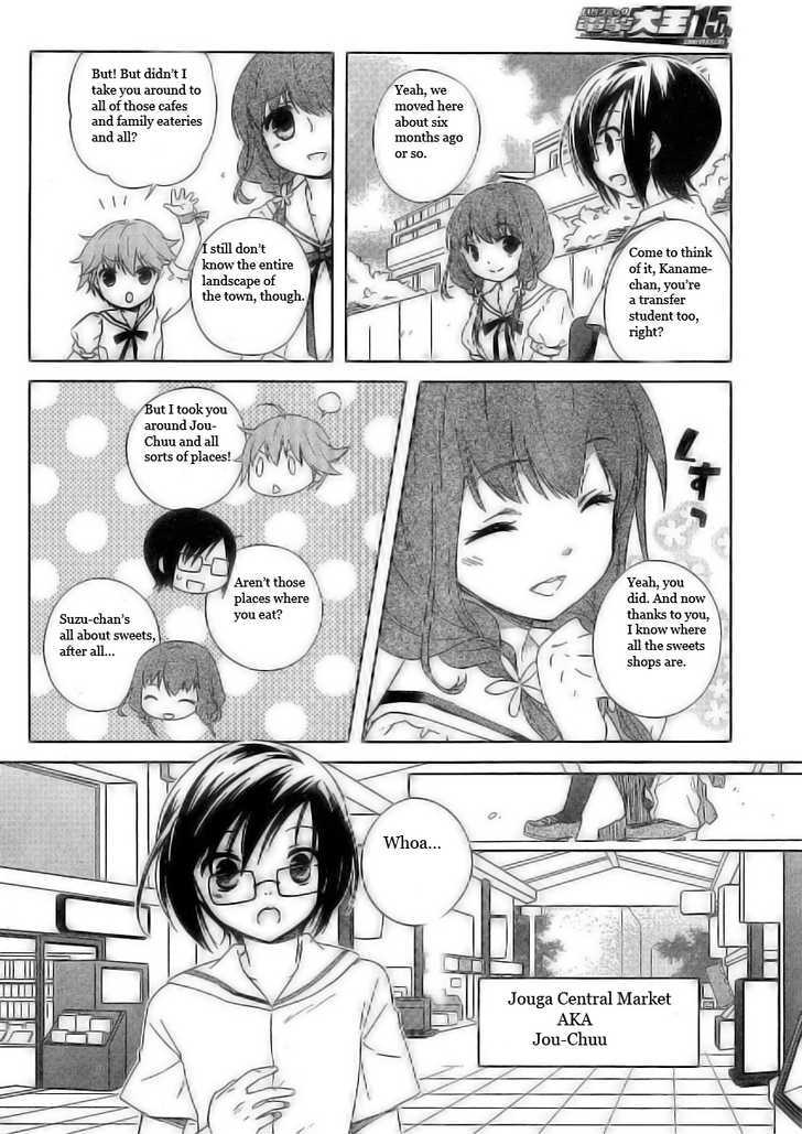 Ookami Kakushi - Fukahi no Shou Chapter 1.1 page 21 - Chapter 1.1 : Deep Scarlet Chapter