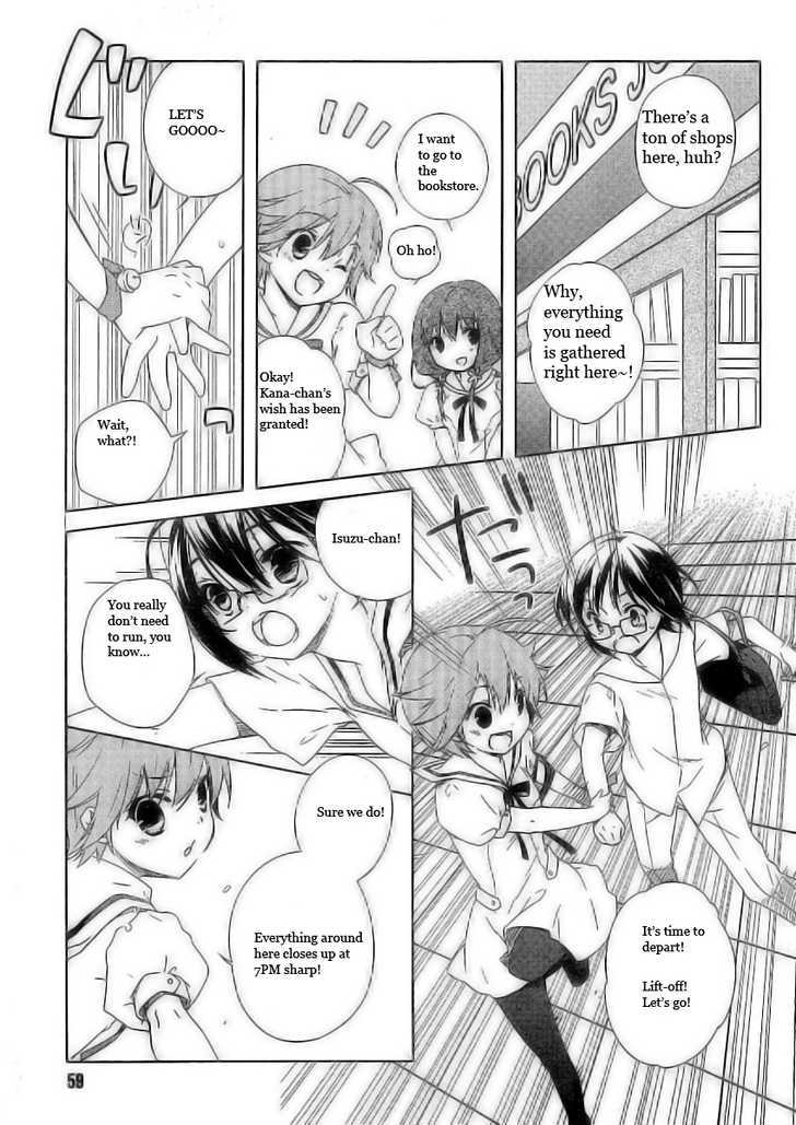 Ookami Kakushi - Fukahi no Shou Chapter 1.1 page 22 - Chapter 1.1 : Deep Scarlet Chapter