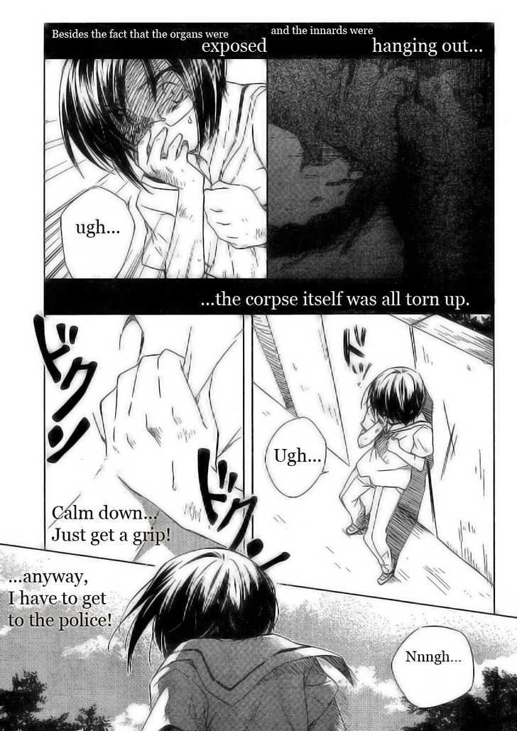 Ookami Kakushi - Fukahi no Shou Chapter 1.1 page 23 - Chapter 1.1 : Deep Scarlet Chapter
