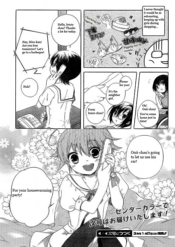 Ookami Kakushi - Fukahi no Shou Chapter 1.1 page 25 - Chapter 1.1 : Deep Scarlet Chapter