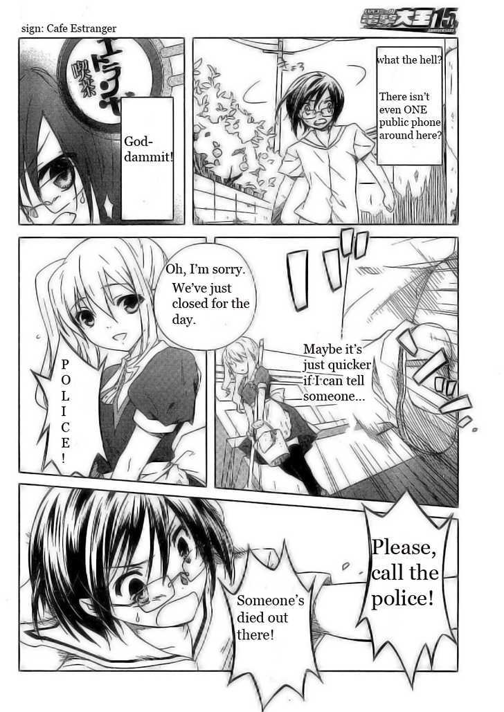 Ookami Kakushi - Fukahi no Shou Chapter 1.1 page 26 - Chapter 1.1 : Deep Scarlet Chapter
