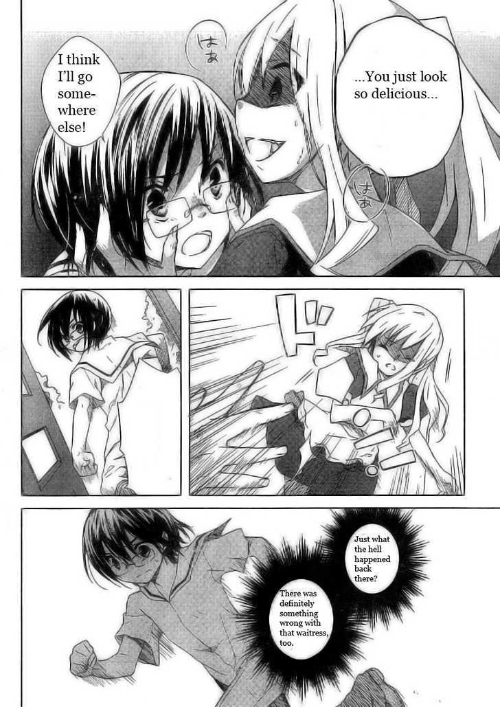 Ookami Kakushi - Fukahi no Shou Chapter 1.1 page 28 - Chapter 1.1 : Deep Scarlet Chapter