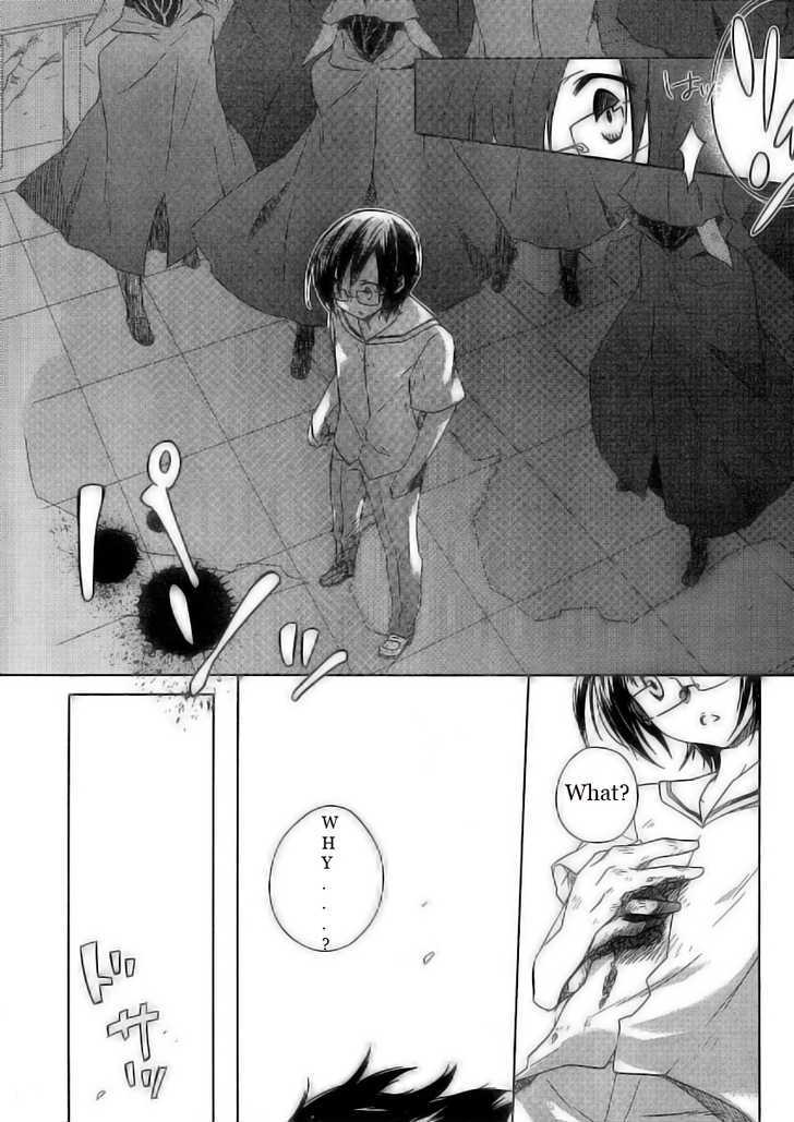 Ookami Kakushi - Fukahi no Shou Chapter 1.1 page 31 - Chapter 1.1 : Deep Scarlet Chapter