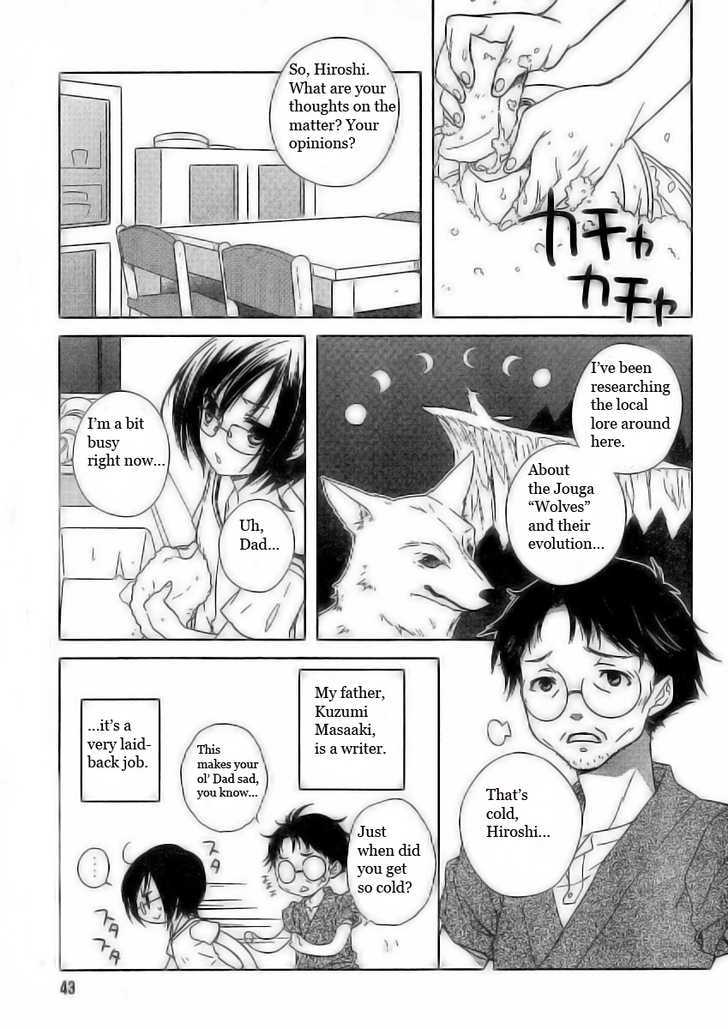 Ookami Kakushi - Fukahi no Shou Chapter 1.1 page 5 - Chapter 1.1 : Deep Scarlet Chapter