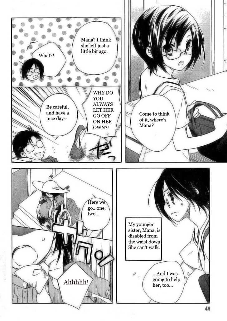 Ookami Kakushi - Fukahi no Shou Chapter 1.1 page 6 - Chapter 1.1 : Deep Scarlet Chapter