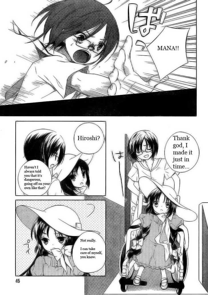 Ookami Kakushi - Fukahi no Shou Chapter 1.1 page 7 - Chapter 1.1 : Deep Scarlet Chapter