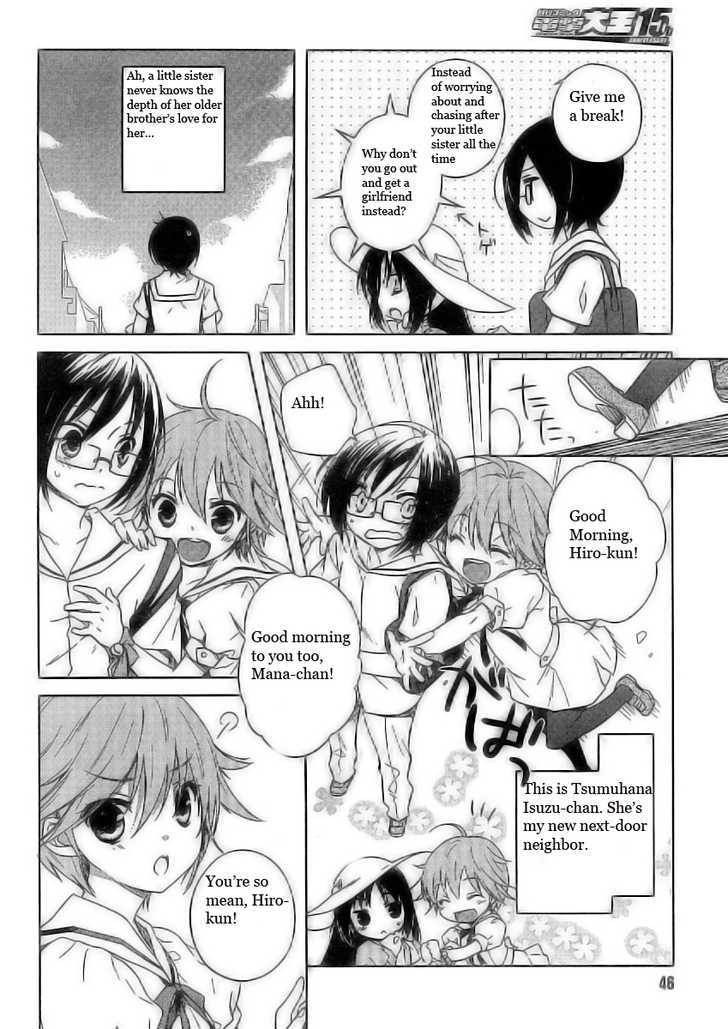 Ookami Kakushi - Fukahi no Shou Chapter 1.1 page 8 - Chapter 1.1 : Deep Scarlet Chapter