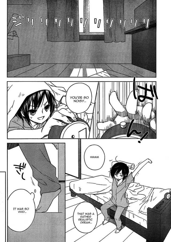 Ookami Kakushi - Fukahi no Shou Chapter 1 page 12 - Chapter 1 : Chapter of the Deep Scarlet