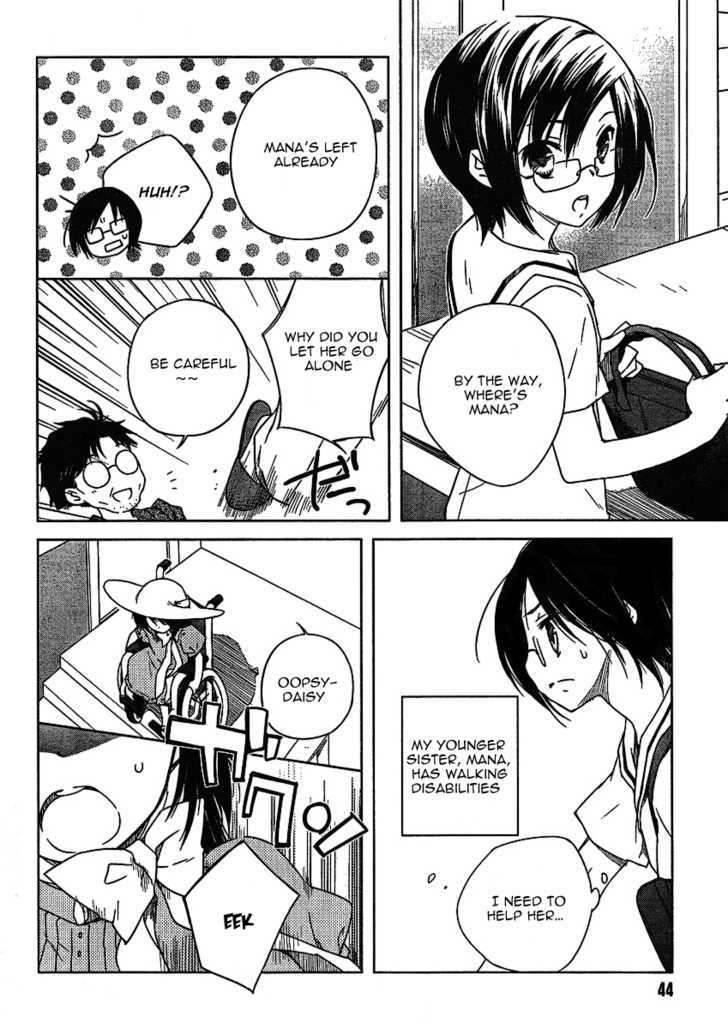 Ookami Kakushi - Fukahi no Shou Chapter 1 page 14 - Chapter 1 : Chapter of the Deep Scarlet