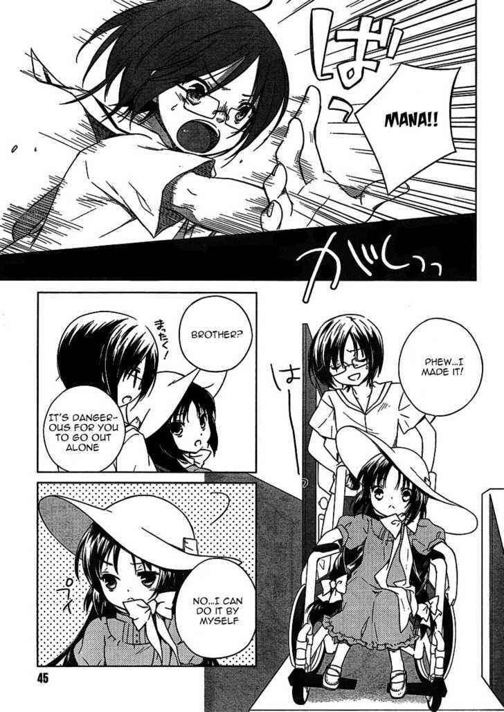 Ookami Kakushi - Fukahi no Shou Chapter 1 page 15 - Chapter 1 : Chapter of the Deep Scarlet