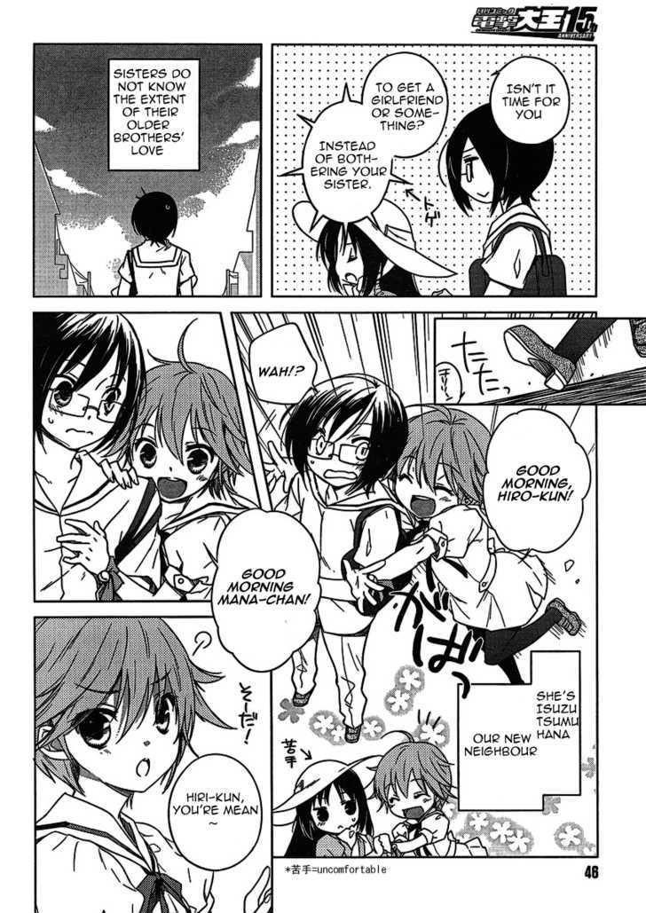 Ookami Kakushi - Fukahi no Shou Chapter 1 page 16 - Chapter 1 : Chapter of the Deep Scarlet