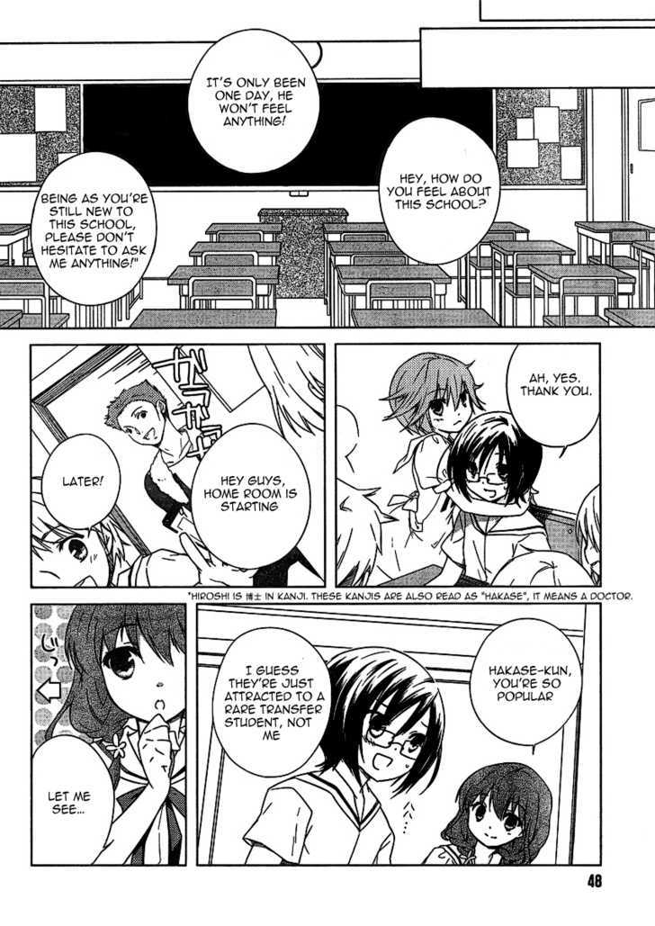Ookami Kakushi - Fukahi no Shou Chapter 1 page 18 - Chapter 1 : Chapter of the Deep Scarlet