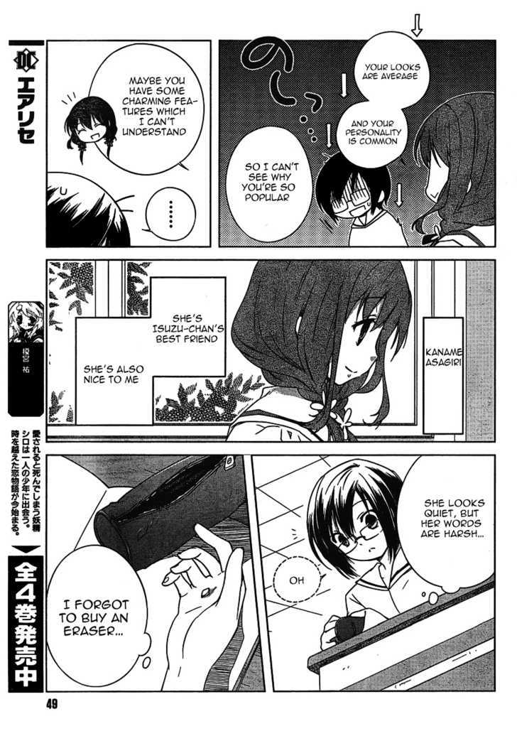 Ookami Kakushi - Fukahi no Shou Chapter 1 page 19 - Chapter 1 : Chapter of the Deep Scarlet