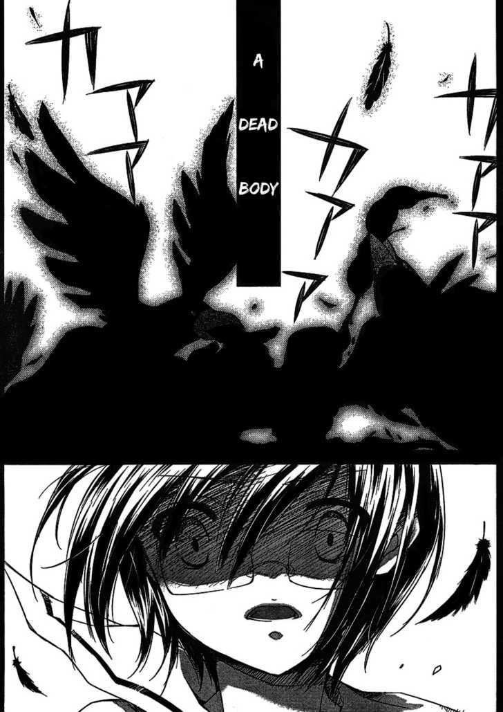 Ookami Kakushi - Fukahi no Shou Chapter 1 page 2 - Chapter 1 : Chapter of the Deep Scarlet