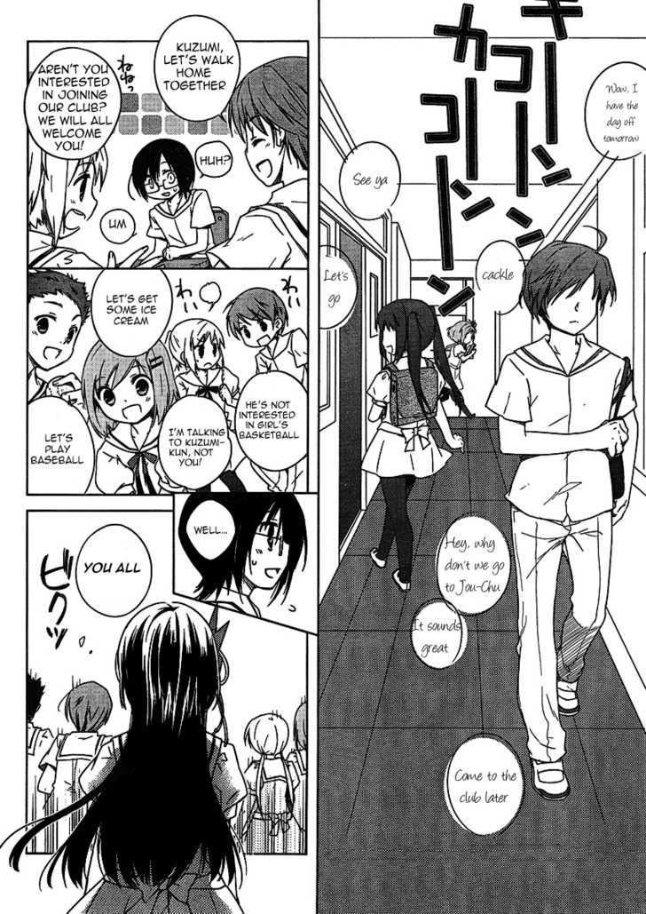 Ookami Kakushi - Fukahi no Shou Chapter 1 page 22 - Chapter 1 : Chapter of the Deep Scarlet