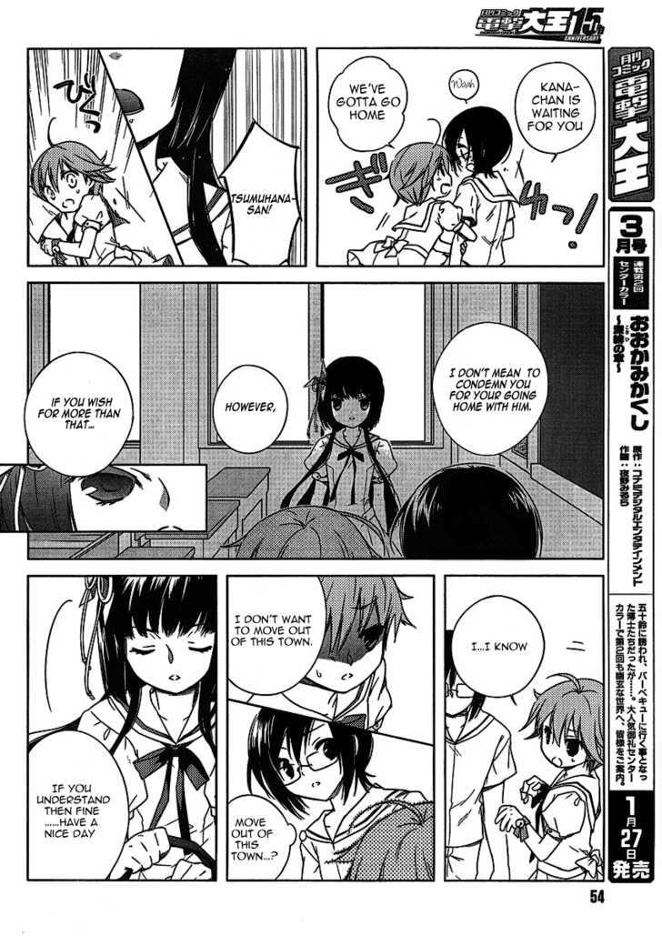 Ookami Kakushi - Fukahi no Shou Chapter 1 page 24 - Chapter 1 : Chapter of the Deep Scarlet