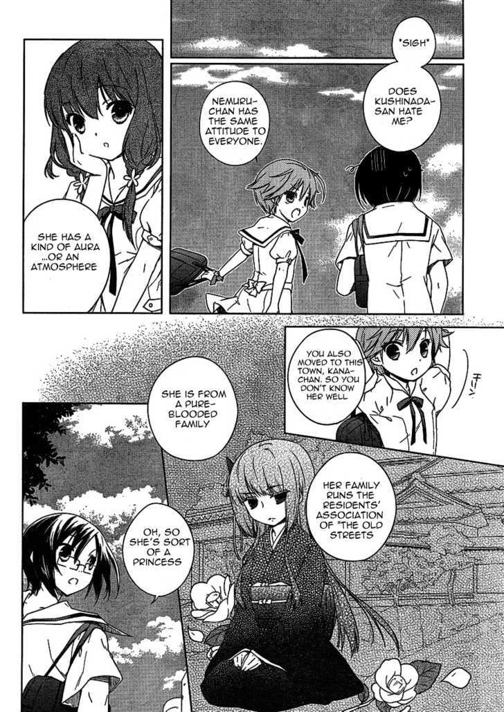 Ookami Kakushi - Fukahi no Shou Chapter 1 page 26 - Chapter 1 : Chapter of the Deep Scarlet